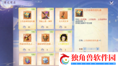 大唐无双手游邀您欢庆元宵