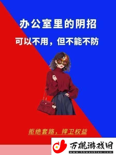 能不能在办公室干湿你当然可以-以下是一些关于“能不能在办公室干湿”的新标题建议：