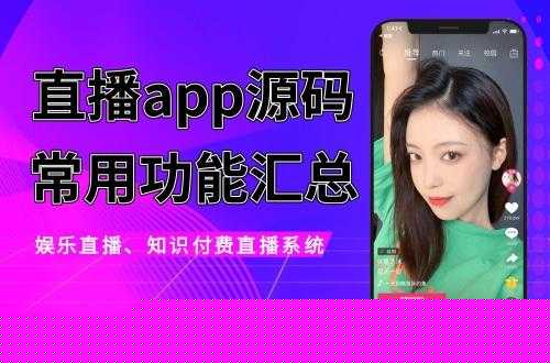 成品短视频app下载有哪些：掀起全民短视频狂潮