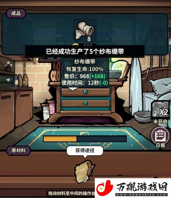原创佣兵小镇建筑攻略