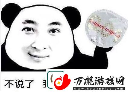 我去做头发了是什么意思