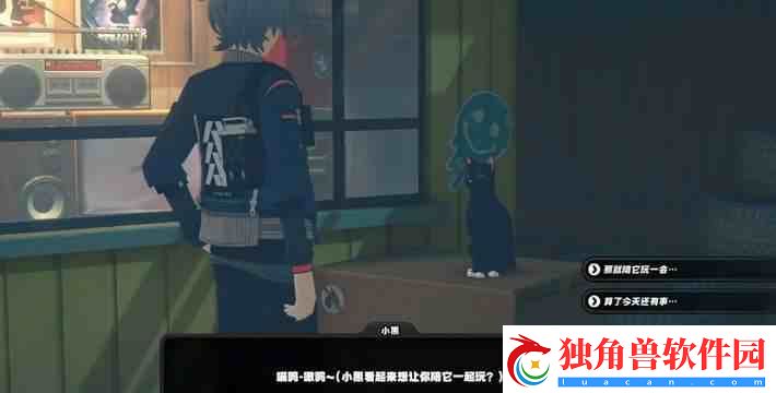 绝区零小黑的邀约任务介绍详解