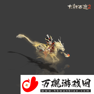 侠枪意气！大话西游2经典版春节召唤兽“龙小侠”惊艳亮相！