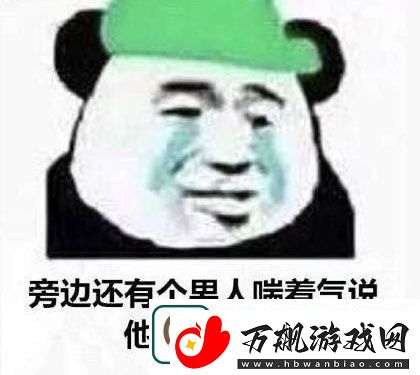 我去做头发了是什么意思