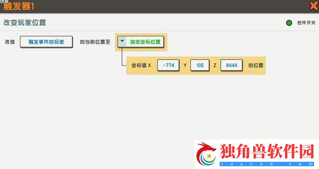 迷你世界火山地形位置在哪