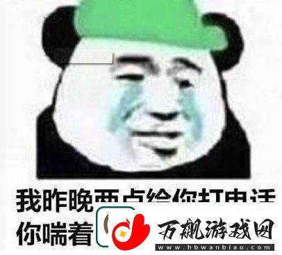 我去做头发了是什么意思