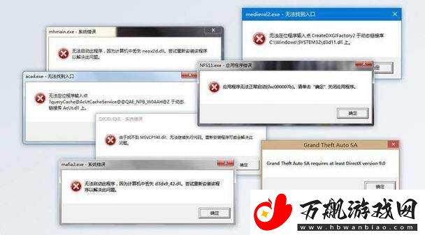 实况足球2016-steam-api.dll丢失解决方法