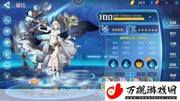 奥拉星手游椿之秋支线任务全解析
