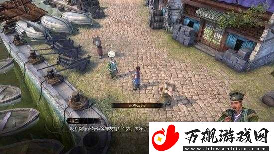 天命奇御游戏中莲花扇归属及莲花扇传闻任务详细攻略解析