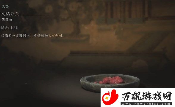 黑神话