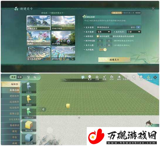 逆水寒江湖挑战萧平-全面深度解析其技能机制与高效打法攻略