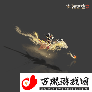 侠枪意气！大话西游2经典版春节召唤兽“龙小侠”惊艳亮相！