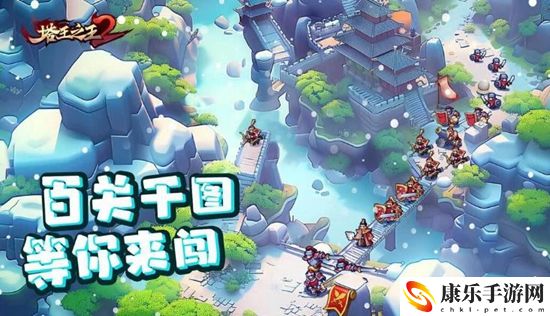 塔王之王2兑换码在哪里输入 塔王之王2兑换码使用方法