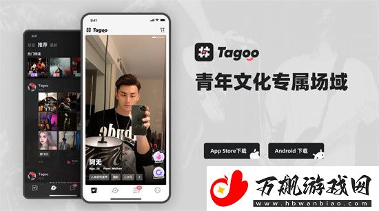 tagoo怎么取消我喜欢的人-tagoo取消我喜欢的人方法步骤一览