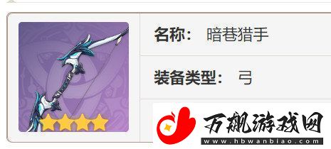 原神欧洛伦如何培养