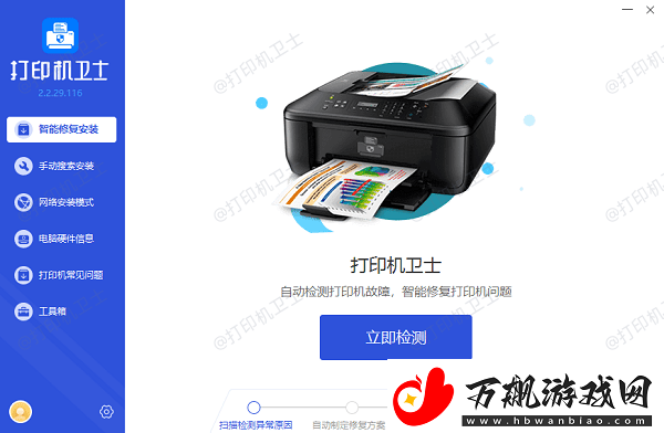 打印机可以打印测试页不能打印文档怎么办
