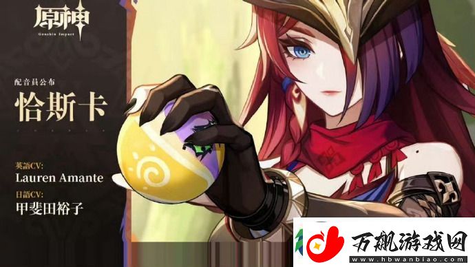 原神5.2新地图有哪些