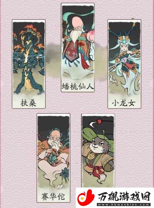 寻道大千最强回血流搭配介绍一览