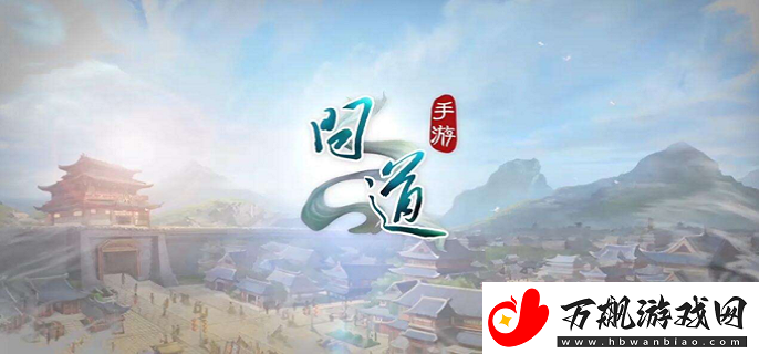 问道手游四大鬼将哪个好-四大鬼将选择推荐