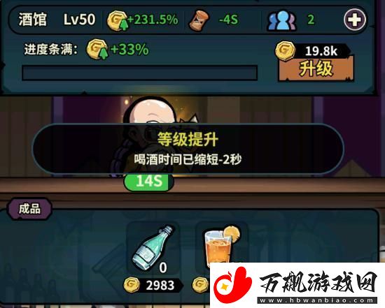 原创佣兵小镇建筑攻略