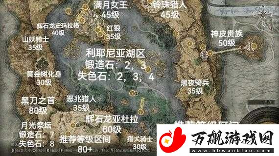艾尔登法环中巨人商人究竟藏身何处