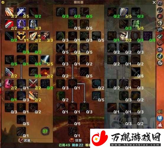 魔兽世界8.0版本防战大米高效天赋加点策略与技巧详解