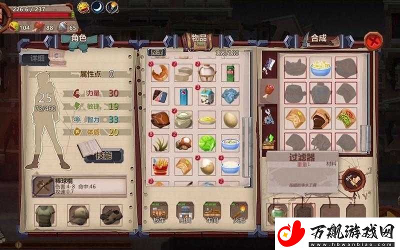 归家异途第-1-关通关攻略与第-1-关-boss-打法技巧
