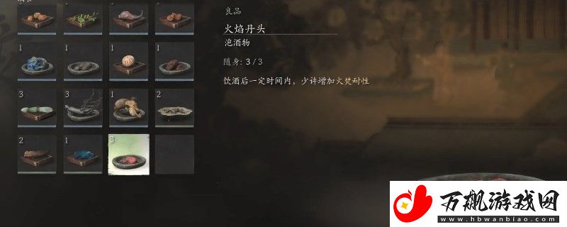 黑神话：悟空火焰丹头怎么获得-不断学习和提高自己的游戏技能