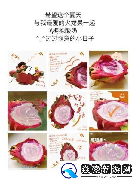 从零开探索美食之旅
