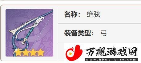 原神欧洛伦如何培养