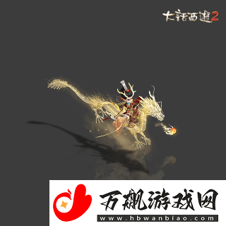 侠枪意气！大话西游2经典版春节召唤兽“龙小侠”惊艳亮相！