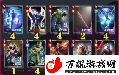 漫威终极逆转