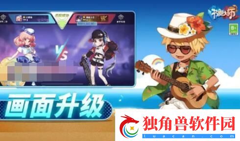 节奏大师回归角色选择建议一览