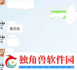 微信聊天图片搜索怎么用