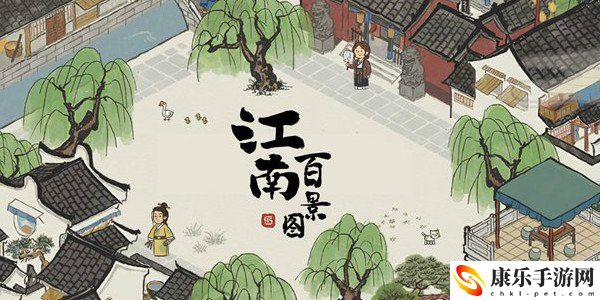 江南百景图大禹治水像怎么获得 大禹治水像获得攻略