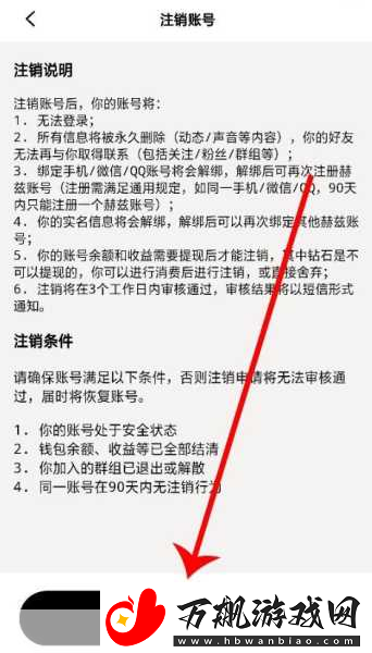 告别易邮箱大师账号