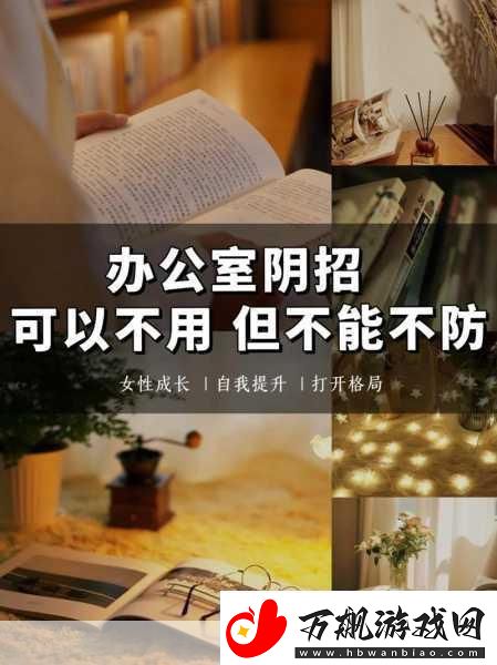 能不能在办公室干湿你当然可以