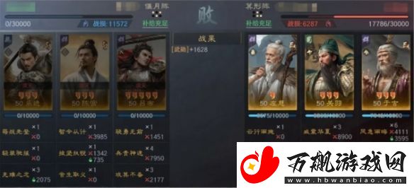 三国谋定天下左慈于吉关羽阵容推荐