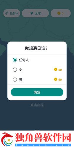 ablo怎么匹配好友