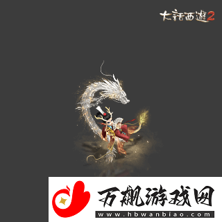 侠枪意气！大话西游2经典版春节召唤兽“龙小侠”惊艳亮相！