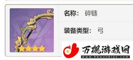 原神欧洛伦如何培养
