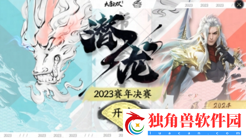 大唐无双手游邀您欢庆元宵