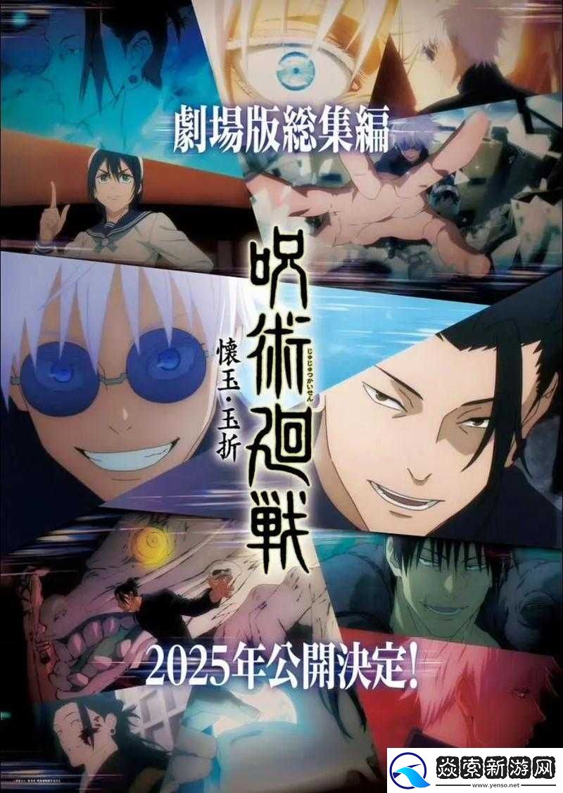 剧场版总集篇：回顾与展望