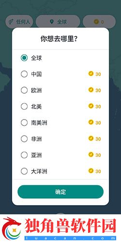 ablo怎么匹配好友