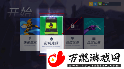 入门攻略