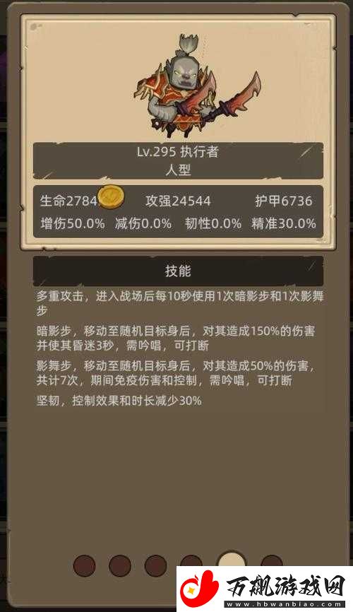 盐与献祭周目通关指南