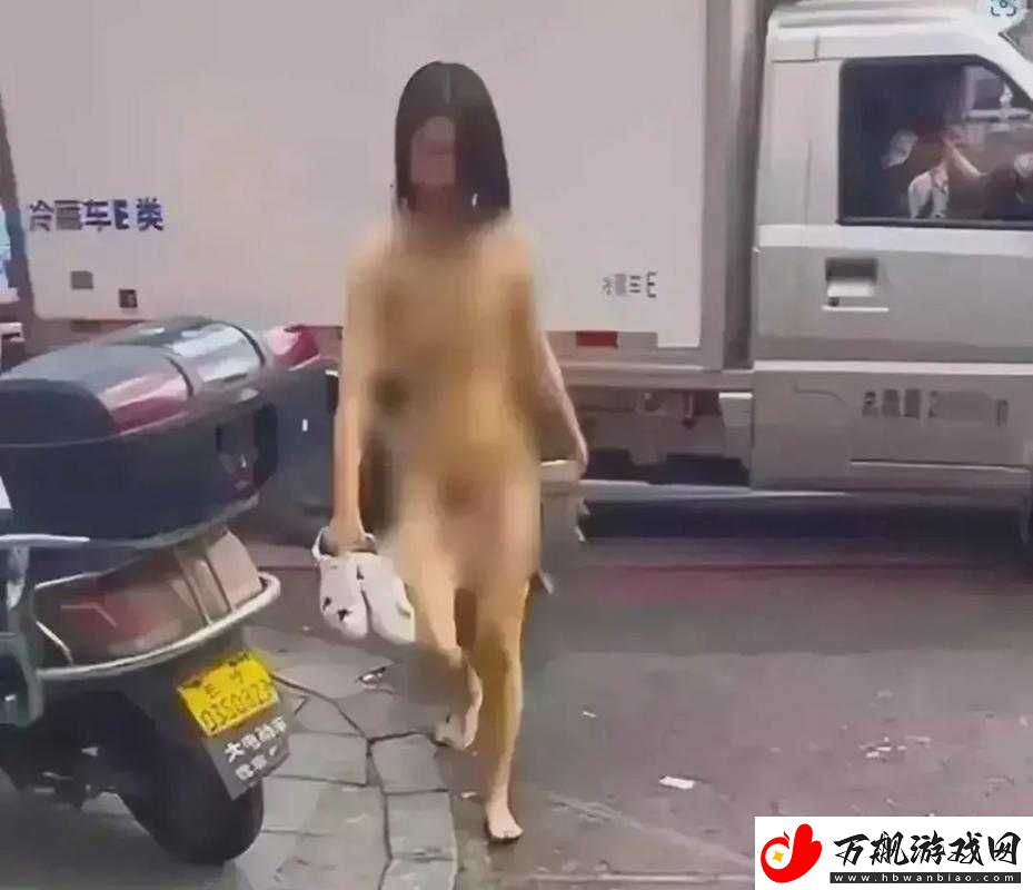 女性脱衣给我揉视频：私密互动引发的情感纠葛