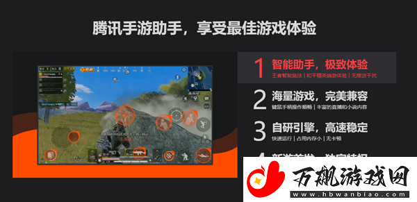 黎明之海电脑版怎么下载