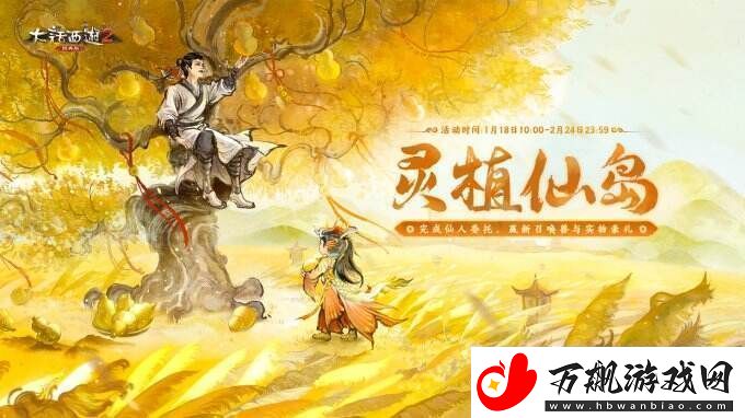 侠枪意气！大话西游2经典版春节召唤兽“龙小侠”惊艳亮相！