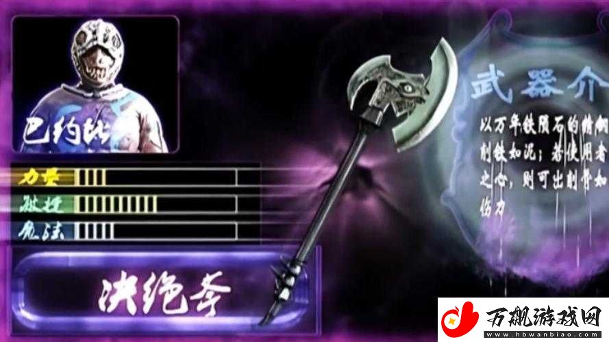 明日之后-2-级斧制作攻略：铁斧材料全解析